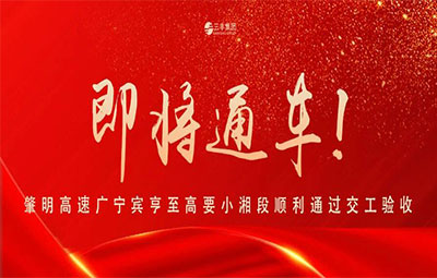 凯发·k8(国际)-官方网站·一触即发