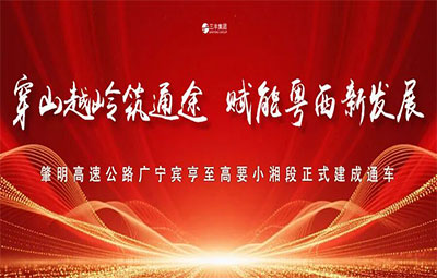 凯发·k8(国际)-官方网站·一触即发