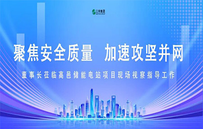 凯发·k8(国际)-官方网站·一触即发